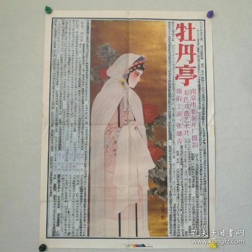 さくら学園大学Diploma